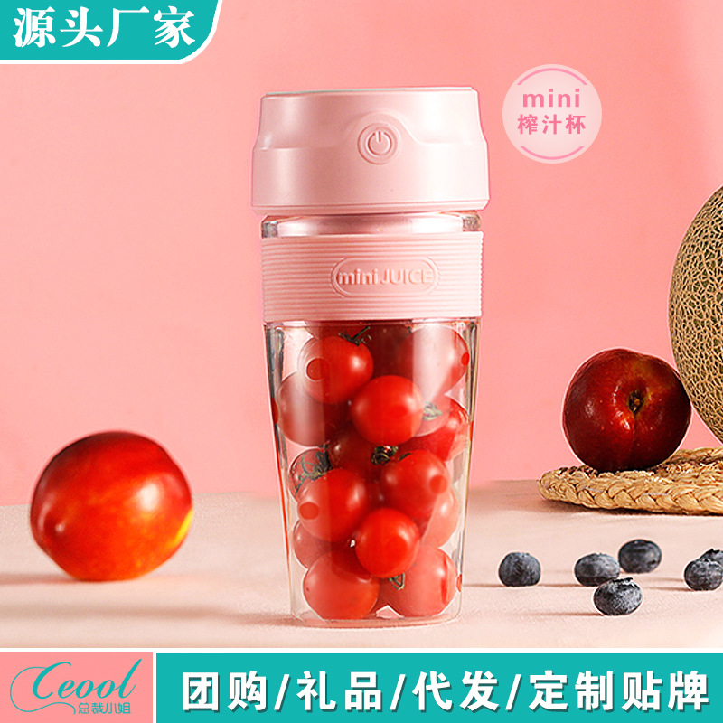 Juicer portable household rechargeable s...