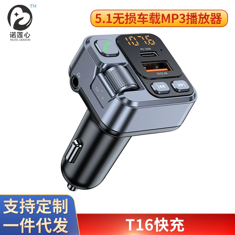 T16 быстрая зарядка 5.1 без потерь автомобильный MP3 плеер FM-передатчик PD30W быстрая зарядка 2.4AAUX