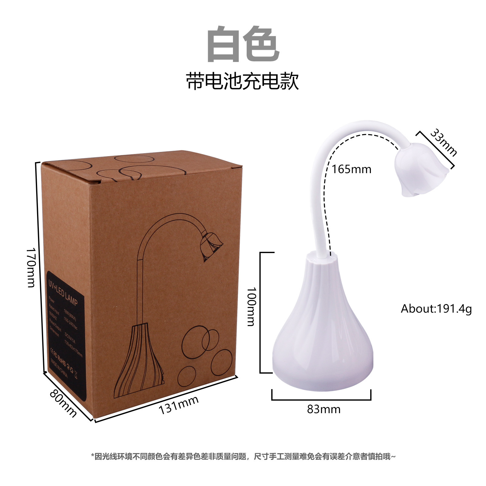 Nuevo estilo japonés manicura Rosa fototerapia lámpara portátil recargable mano no negro de secado rápido esmalte de uñas pegamento fototerapia máquina