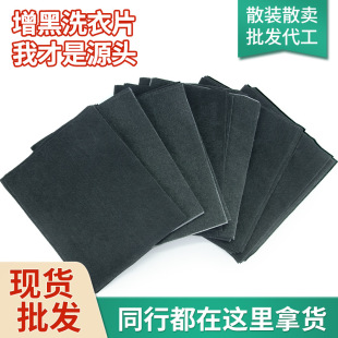 �S�����lɢƬ��������ϴ��Ƭ��ɫ�������ڟ����r����ɫ����ȾɫƬ