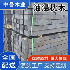 木板材;木质型材;原木