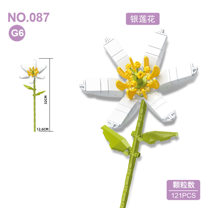 钻马087积木花束小颗粒diy花朵插花居家摆件拼装玩具E-H系列批发|undefined