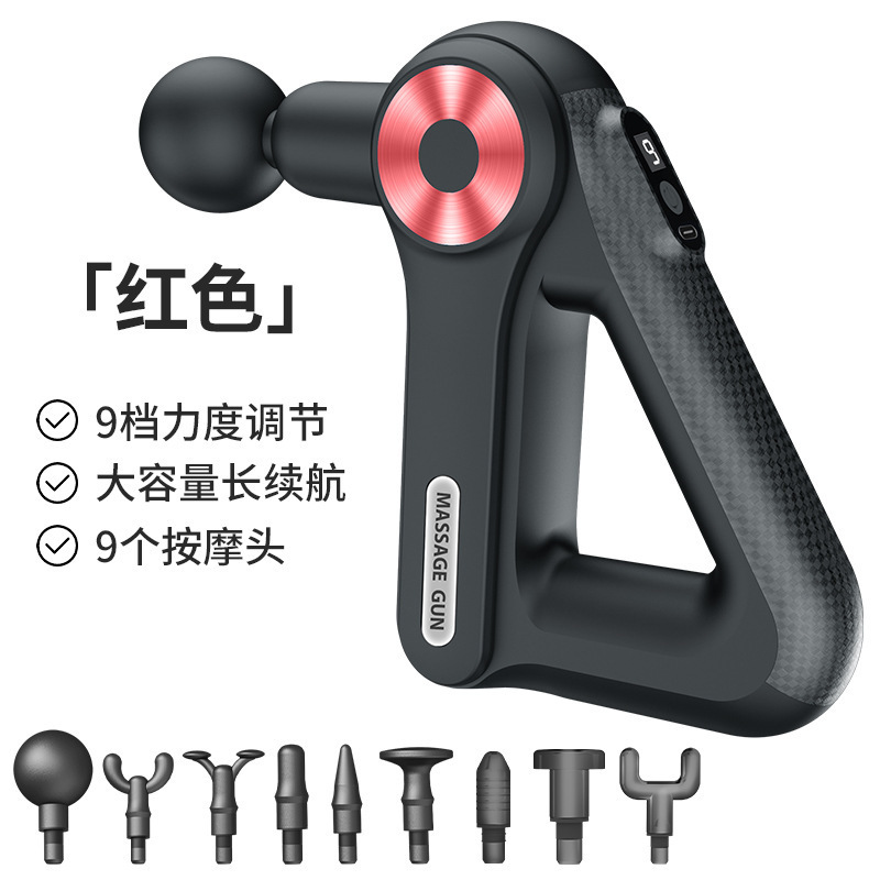 Pequeña pistola de fascia triangular USB botón de carga tipo de músculo eléctrico relajación masaje de ejercicios masaje de mano