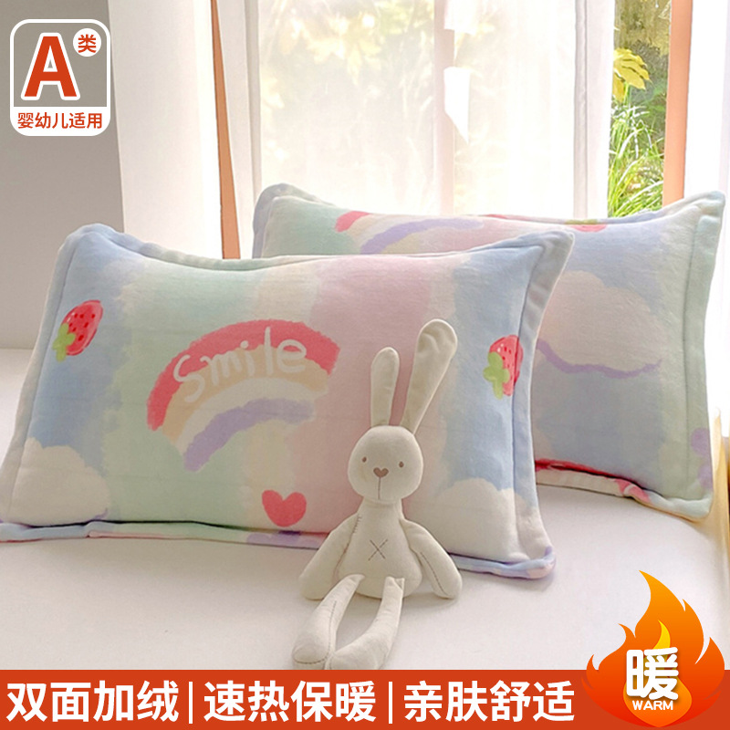 Una funda de almohada de lana de leche un par de toallas de almohada de lana de coral de otoño una sola funda de almohada 48cmx74cm una sola funda de almohada 2