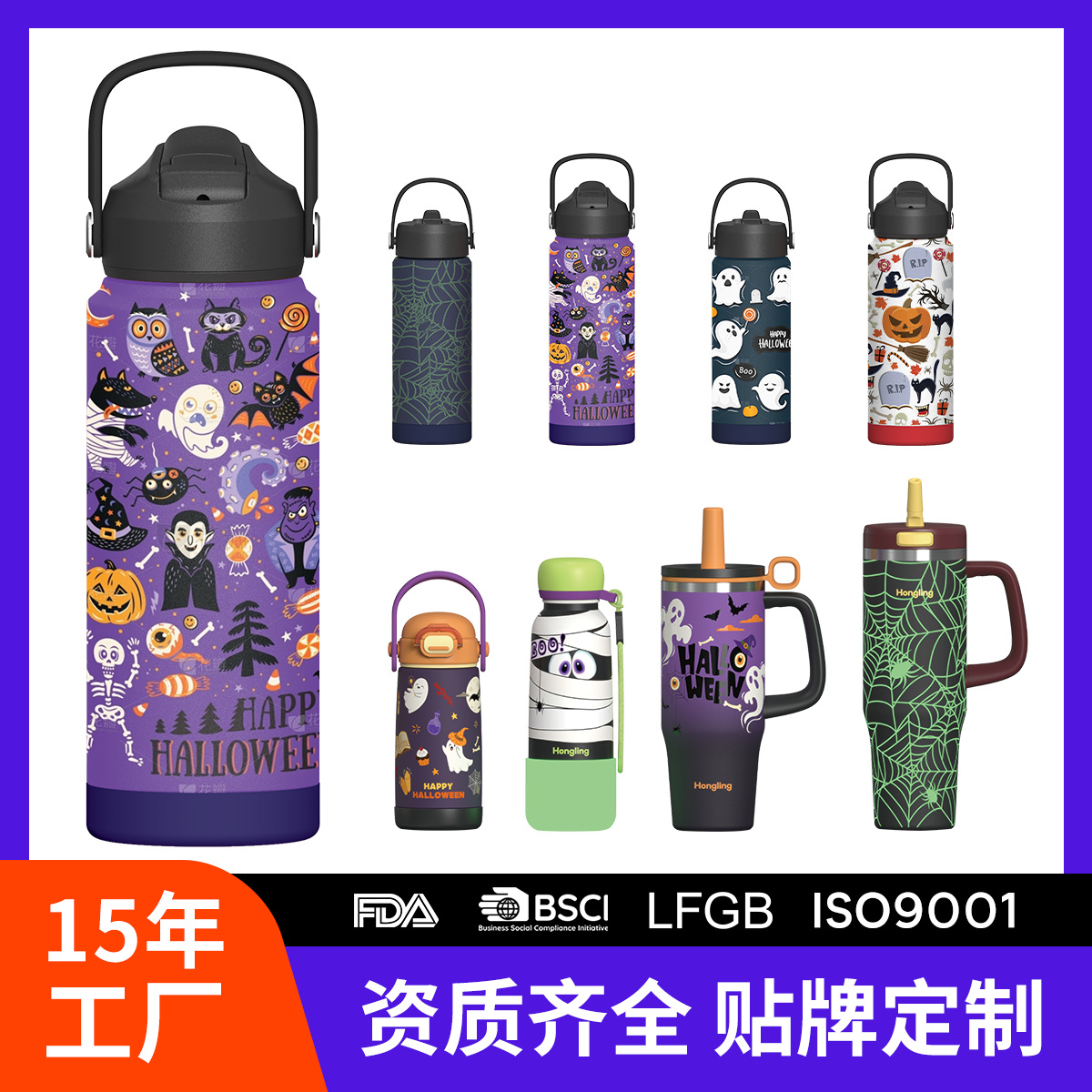 万圣节图片保温杯定制 跨境热销304不锈钢保温杯运动水壶提手水杯