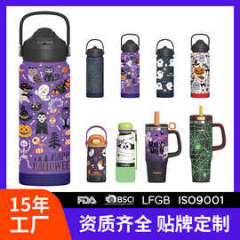 万圣节图片保温杯定制 跨境热销304不锈钢保温杯运动水壶提手水杯