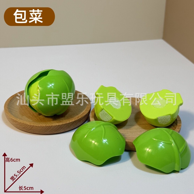 子供用フルーツと野菜のおままごとシミュレーションピーリングドリアンピーリングピザローストチキンおもちゃ子供用マッチング|undefined