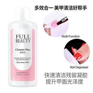 �羳���׆��ˮ���ָ���坍���̑B���L�z�⯟���z�坍Һ������ϴ