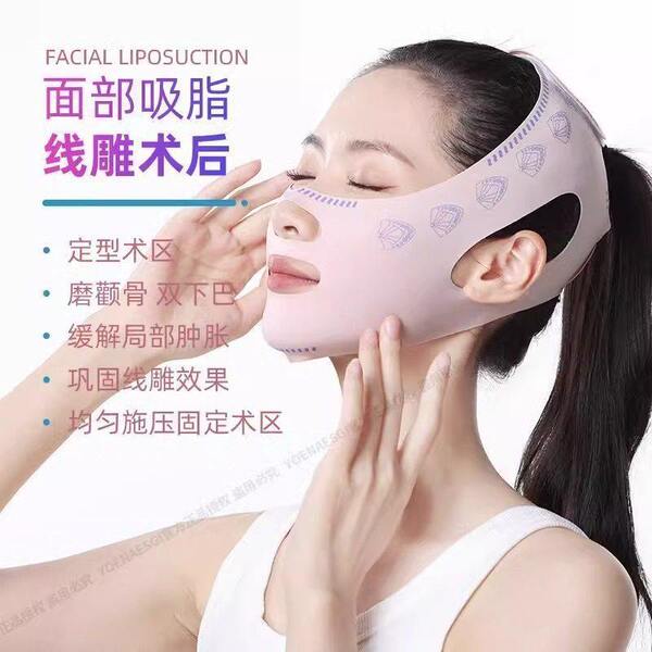 Pulls up smoothing elastic bandage for face