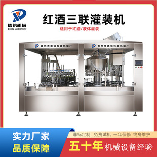 ȫ�ԄӼt�ƹ��b�C ���ƹ��b��ˮ�� ��ԣ�t���Ѿƹ��b���a��ˮ��