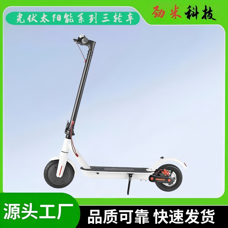 Factory Direct Sales Adult Mobility Electric Scooter Folding Two-Wheel Mini 8.5inch Same Model in Stock
