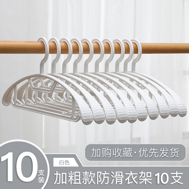 넓은 어깨 옷걸이 흰색 10개입