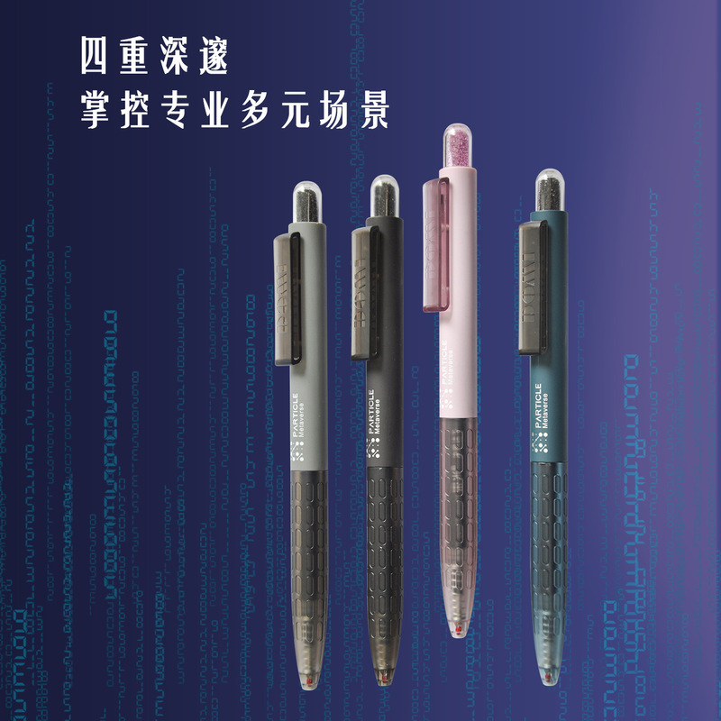 Dongmi 606 新宇宙粒子カプセルゲルペン 0.5 ミリメートル速乾性プレスペン CS ダブルビーズ学生筆記ペン|undefined