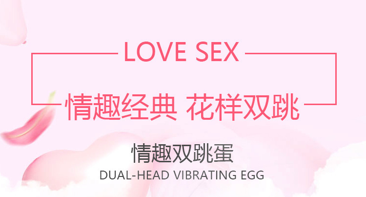 Double-Head Wireless Vibrating Egg Massager, ABS Body, Pink, Manual Control — detail image 2