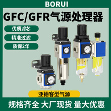 ��ԴGFC200-08̎��������/300-10/400-15/600-20��ˮ���x�^�V��