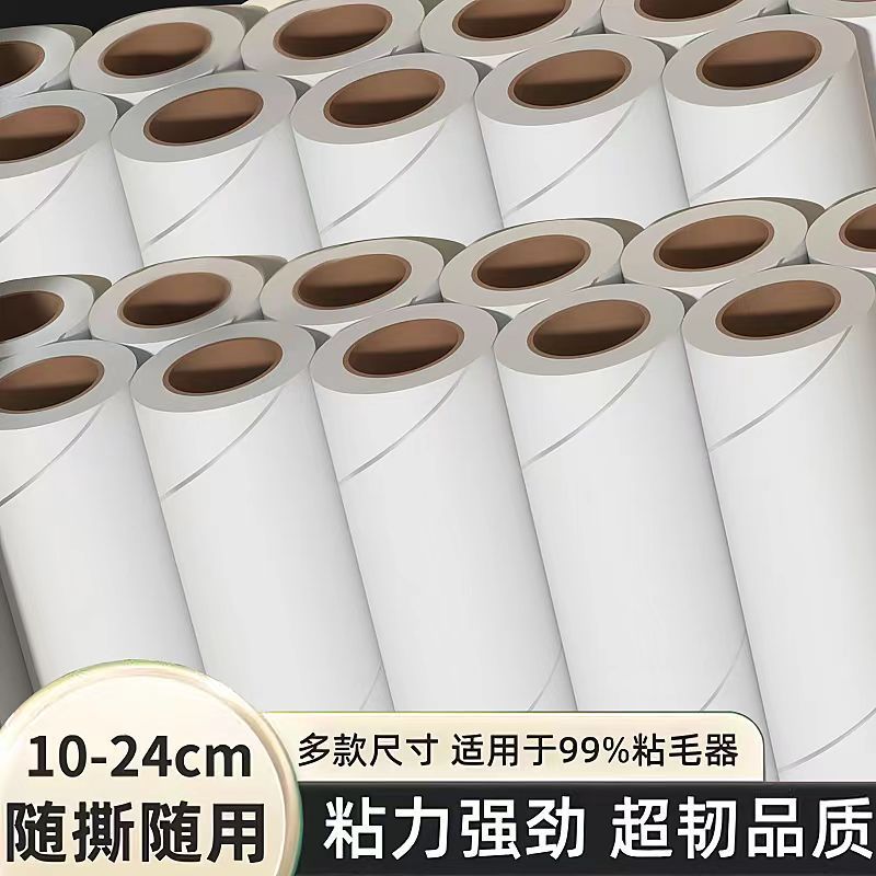 毛付け器紙粘着巻き斜め裂き式ローラー粘着交換厚粘着厚芯除塵ロール粘着メーカー卸売り速売通|undefined