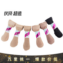 【天天特卖】10双装钢丝袜耐磨防勾丝女士短丝袜超弹超柔肉色丝袜