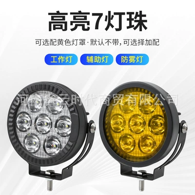 Off-road Vehicle Spotlight | Motuoche Motorcycle headlights, headlights