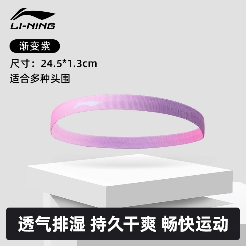 그라데이션 퍼플 [편안하고 신축성이 좋으며 가볍고 속건성]