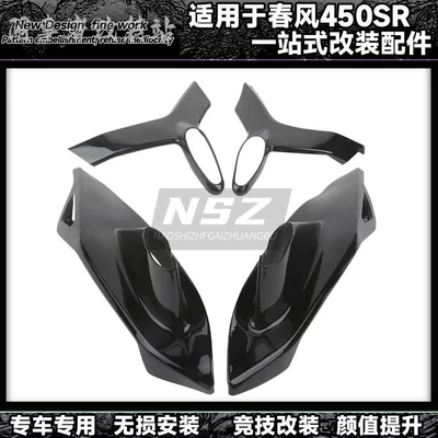 modified black warrior GP | Fixed wind wing - non-destructive-installation-radiator-guard-glossy-black-set