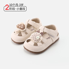 10����-3��Ӥ�����ײ�ǰЬ���Ŀ�Ůͯ�����ο�СƤЬʱ�аٴЬ