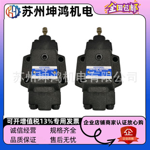 YUKEN���ЯB��ʽ����yMHP/MHB/MHA-01-C-30 03-C/H/B/A/N-20/30