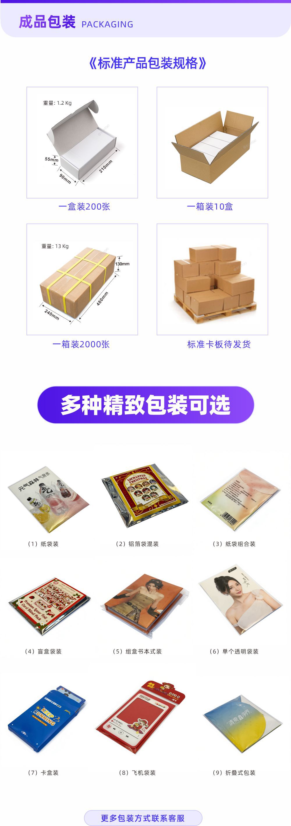 卡牌详情07.jpg