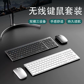 光电鼠标;键盘;键鼠套装