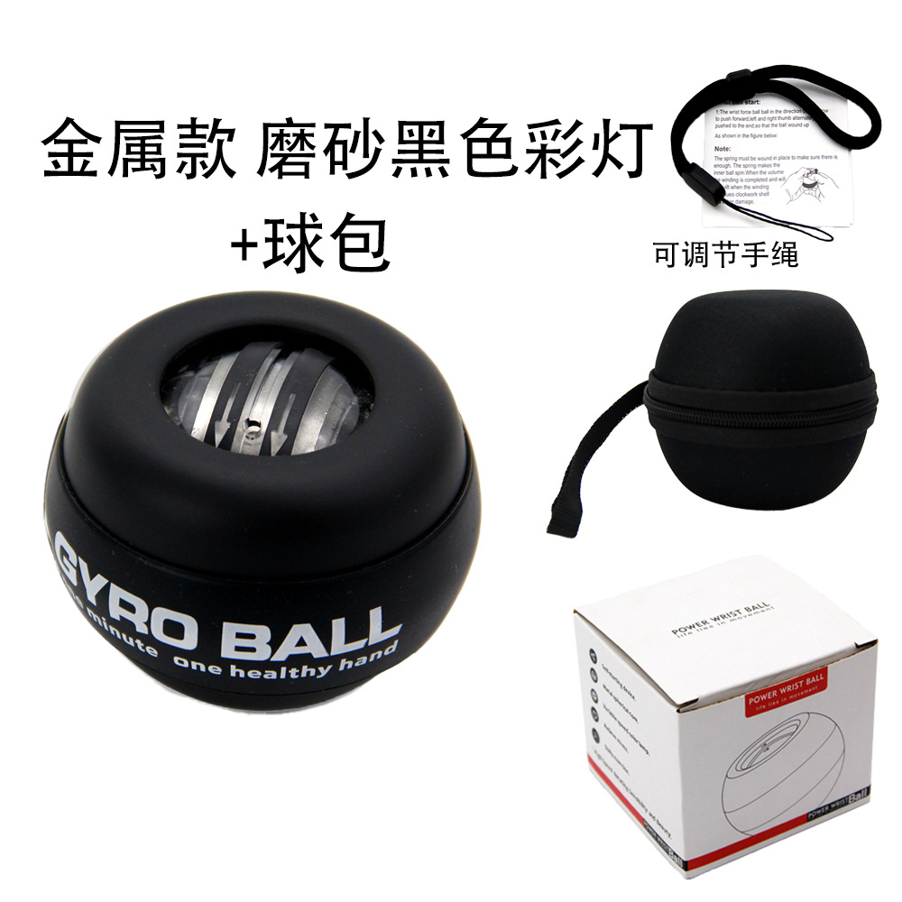 源メーカー製 リストボール フィットネス 腕力 筋トレ 自動起動 カラフルライト プラチナブラック ジャイロ 握力ボール