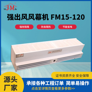 �����L�LĻ�CFM15-120���I�̈����L؞���LĻ�C�՚⺟ �L���C
