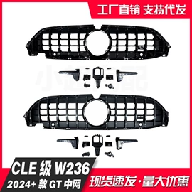 车身及附件;中网;其他汽车改装