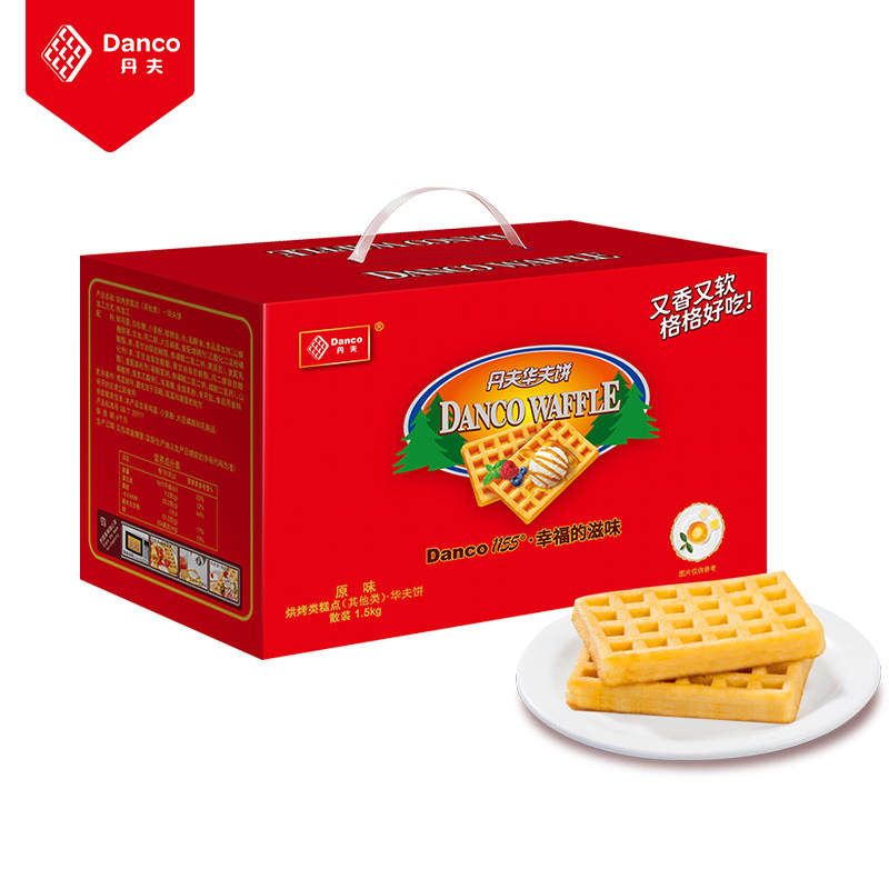 Wholesale Dan waffle gift box 3kg 1.5kg color box gift group purchase Western style pastry cake Wholesale Dan waffle gift box 3kg 1.5kg color box gift group purchase Western style pastry cake