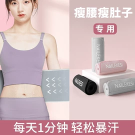 运动护膝;护腕;护踝