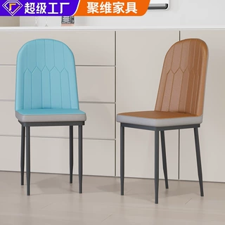 轻奢餐椅源头工厂批发北欧风简约网红化妆桌椅餐厅酒店铁艺椅子