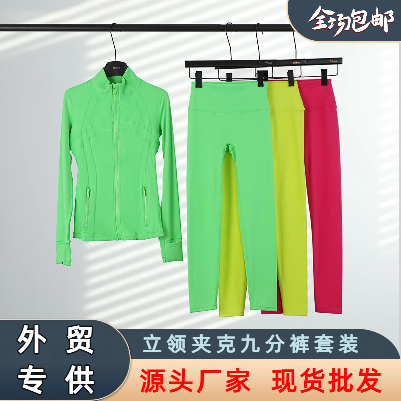 Foreign trade exclusive stand collar jacket and cropped pants set DF yoga wear sporty slimming yoga fashion running fitness
