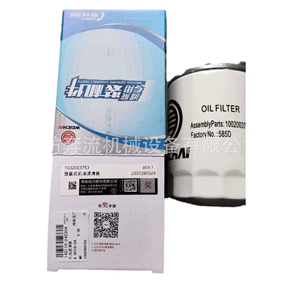 Filter Element Oil Filter, Oil filter