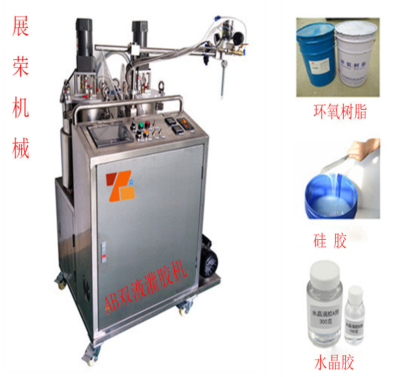 电容灌胶机ab双液点胶机环氧树脂电路板灌封机，电源灌封胶机电子