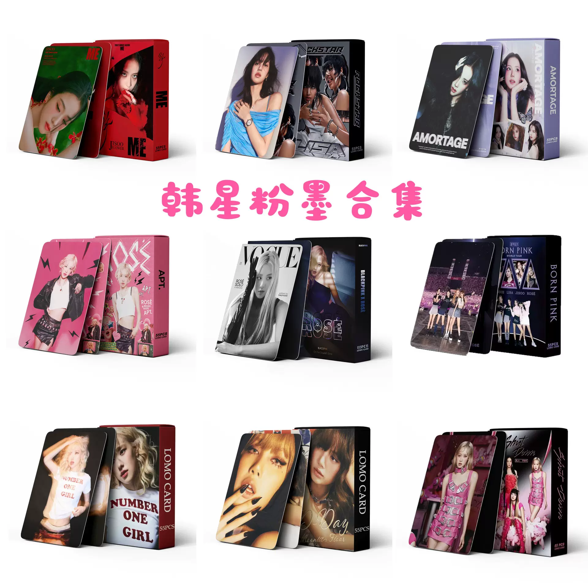 跨境专供55张现货粉墨小卡款solo专辑海报应援卡KPOP周边LOMO小卡