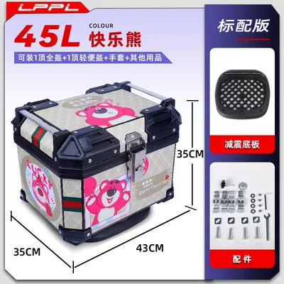 Motorcycle trunk — trunk - standard-configuration-shock-absorbing-bottom-plate-45l-happy-bear