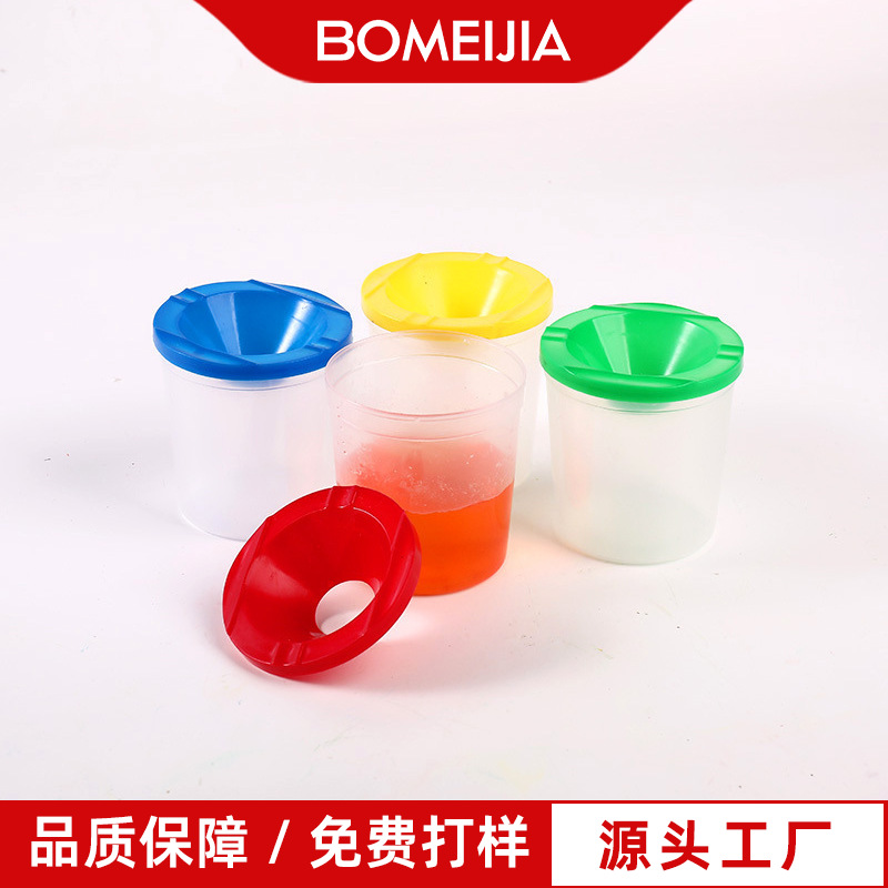 跨境绘画涂画涂鸦洗笔杯颜料调色杯洗笔桶画笔塑料彩色杯水彩彩绘