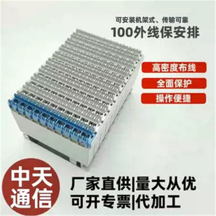 MDF���l���侀��JPX01����ʽ16�ؾ�128�؃Ⱦ��yԇ��100��������Ԫ