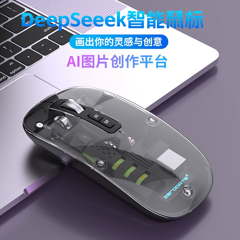 AI умная мышь прозрачная беспроводная V16, голосовой набор, перевод, создание, мульти-AI крупная модель DeepSeek