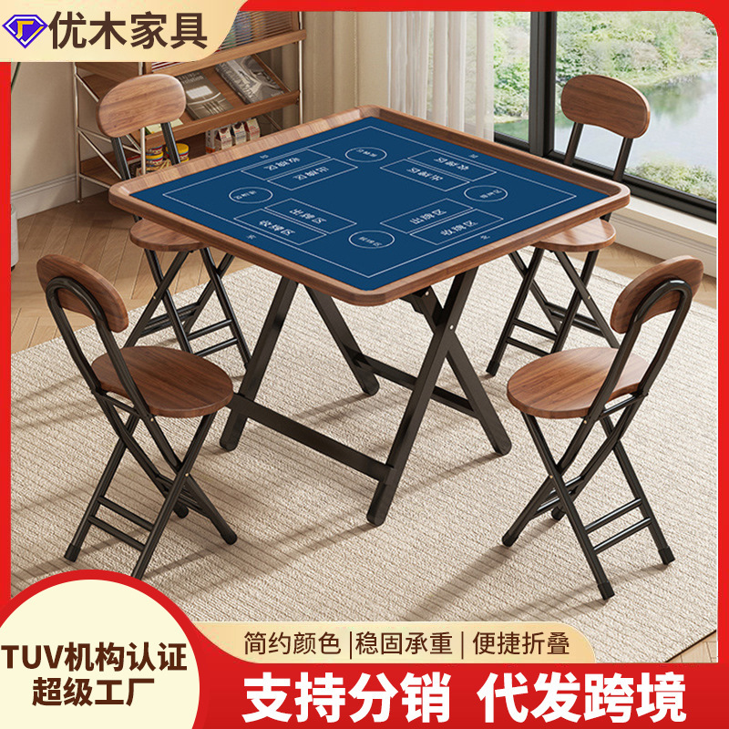Simple Square Folding Table, Portable and Foldable, Suitable for Home Use, Poker Table, Chess and Card Games, Simple Competition Table