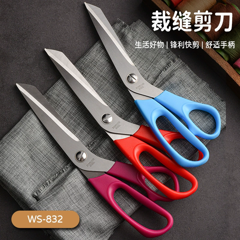Порки, ножницы, ножницы, швейные ткани, ножницы, ножницы для дома, большие ножницы DIY легкий минималистский из нержавеющей стали многофункциональный