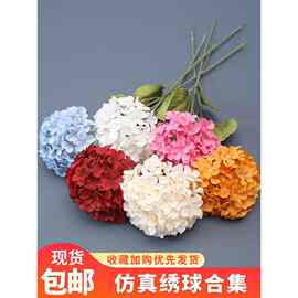 绣球花仿真花婚礼假花现场布置结婚花艺插花花材婚庆仿真花批发