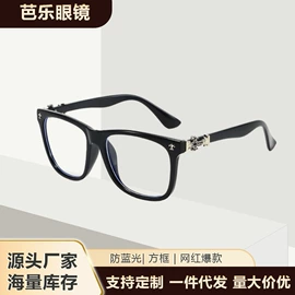 太阳镜;框架眼镜;老花镜