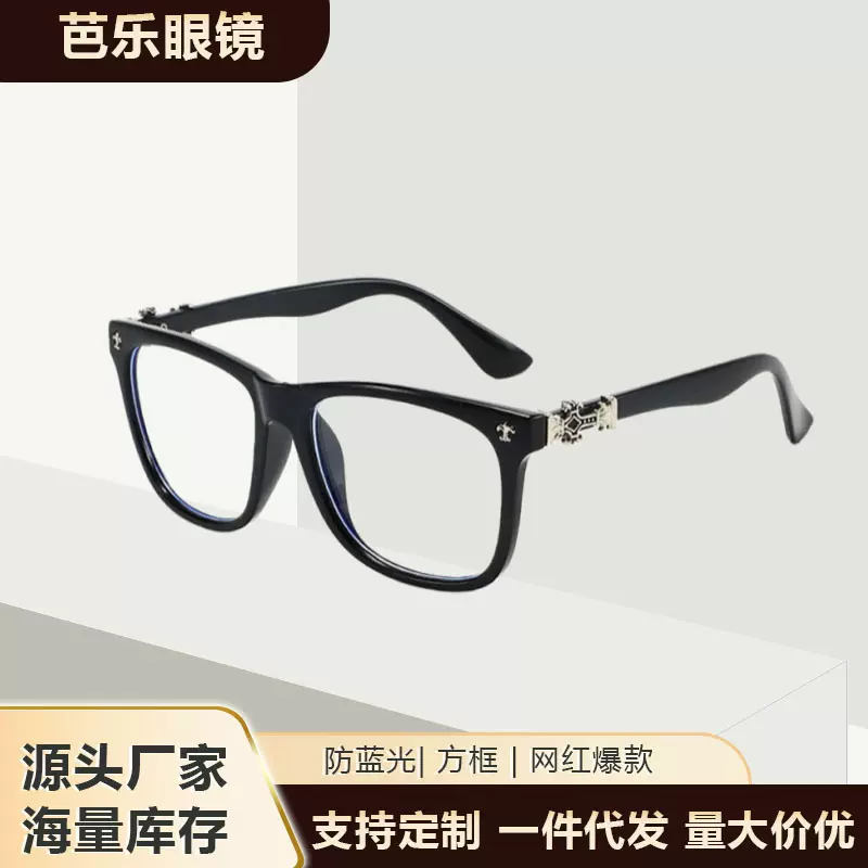 TR复古方框眼镜架男女时尚潮流防蓝光平光镜素颜显瘦网红同款眼镜