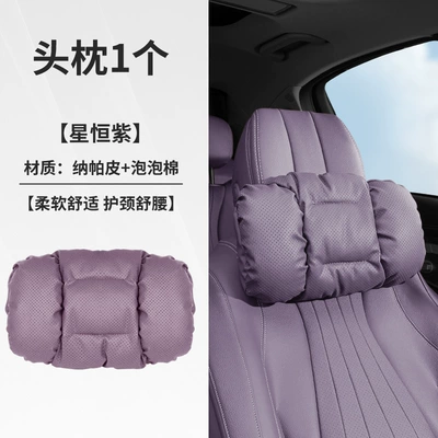 Headrest — Car Headrest Range Rover Sport - xingheng-zi-bubble-cotton-headrest-set-33235