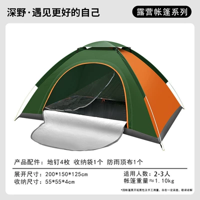 2 People Single and Double – Avtomobil dam çadırları - quick-open-tent-for-2-3-people-single-door-skylight-dark-green-and-orange-top-cover-included-package-1-standard-tent