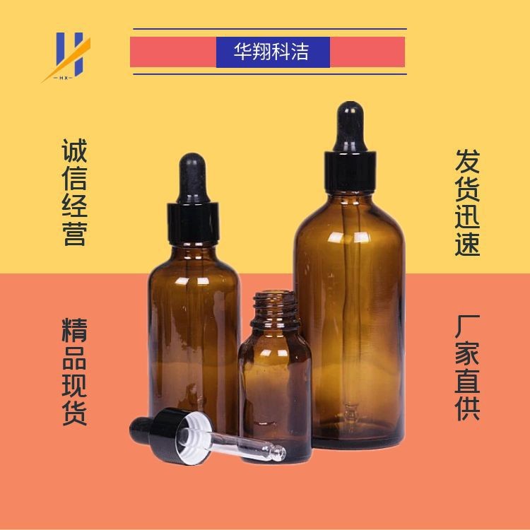 甲基丙基二硫醚 2179-60-4 华翔科洁  量大从优 可分装